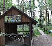 HBH Pelkių takas