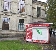 Įvykio vietoje