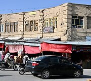 Kandaharas, Afganistanas