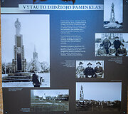 Muziejaus stende priminta Vytauto paminklo statybos istorija. Vienoje nuotraukoje &ndash; 1963 m. prie paminklo stovi P. Tarabilda