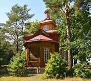 Lebeni&scaron;kių &Scaron;v. kankinio Nikandro cerkvė (Biržų r.)