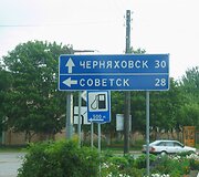 Didieji Skaisgiriai