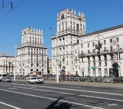 Kelionė po Minską