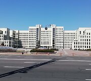 Kelionė po Minską