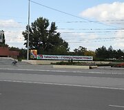 Padniestrė