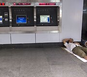 &Scaron;anchajaus metro stotis