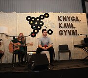 Justės Kazakevičiūtės ir Julijos Ru&scaron;inskytės koncertas