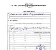 Julijos Tymo&scaron;enko deklaracija