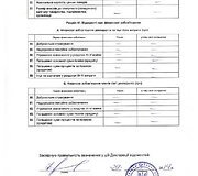 Julijos Tymo&scaron;enko deklaracija