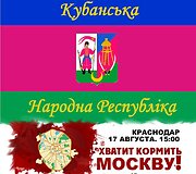 Krasnodaro gyventojai nori autonomijos