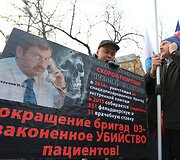 Medikų protestas Maskvoje
