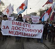 Medikų protestas Maskvoje