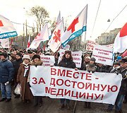 Medikų protestas Maskvoje
