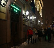 Naujųjų metų sutikimas Vilniuje