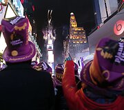 2016-ųjų sutikimas Niujorke