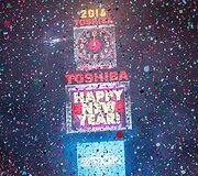 2016-ųjų sutikimas Niujorke