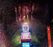 2016-ųjų sutikimas Niujorke