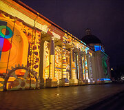 &Scaron;ventinis Vilnius