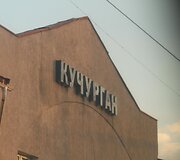 Ukrainos pasienio su Moldova miestelis
