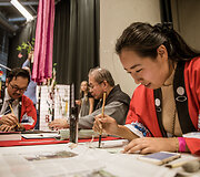 &bdquo;nowJapan&ldquo; 2017