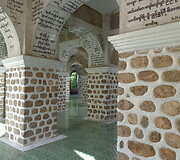 Mandalėjus 