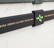 Vilniaus rotu&scaron;ės sienoje atidengta lenta, skirta &bdquo;Vilniui &ndash; Europos kultūros sostinei 2009&ldquo; atminti