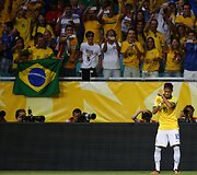 Neymaras