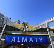 Almatos &scaron;uolių su slidėmis kompleksas