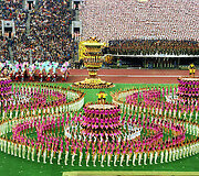 Atidarymo ceremonija