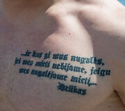 Aurimo Lanko tatuiruotė