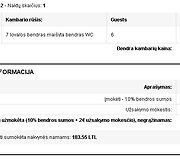 Nuotraukos pavadinimas