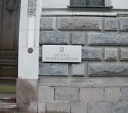 Įkrauk.lt nuotrauka