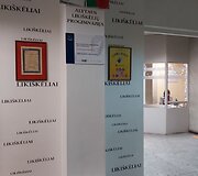 Alytaus Liki&scaron;kėlių progimnazija