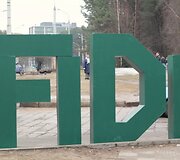 Įkrauk.lt nuotrauka