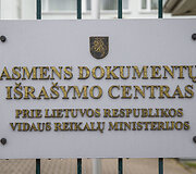 Asmens dokumentų i&scaron;ra&scaron;ymo centras