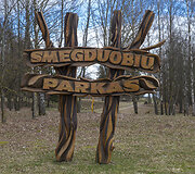 Pasvalio smegduobių parkas