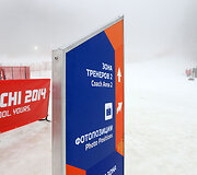 Sočio olimpiada paskendo rūke