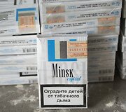 Kontrabandinės cigaretės