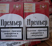 Kontrabandinės cigaretės
