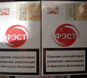 Kontrabandinės cigaretės