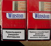 Kontrabandinės cigaretės