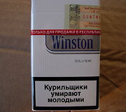 Kontrabandinės cigaretės