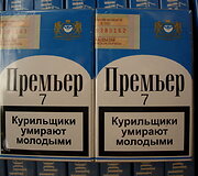 Kontrabandinės cigaretės
