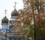 Druskininkų ruduo