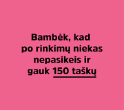 &bdquo;Nepatogaus kino&ldquo; reklaminė kampanija