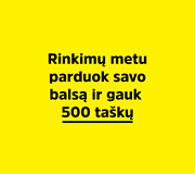 &bdquo;Nepatogaus kino&ldquo; reklaminė kampanija