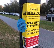 &bdquo;Nepatogaus kino&ldquo; reklaminė kampanija