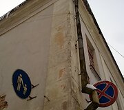Įkrauk.lt nuotrauka