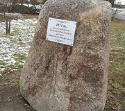Juknaičiai