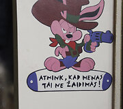 Vilniaus grafikos meno centras / MMC nuotr.